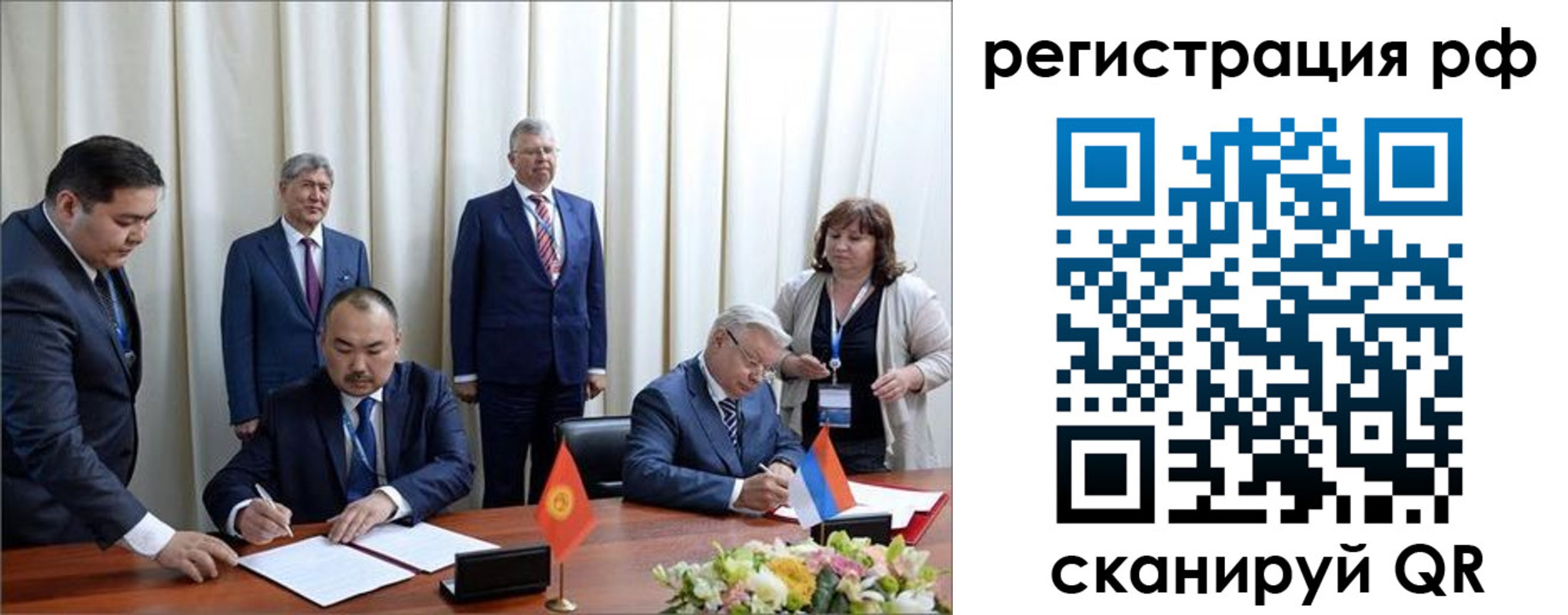 прописка штамп в Аше