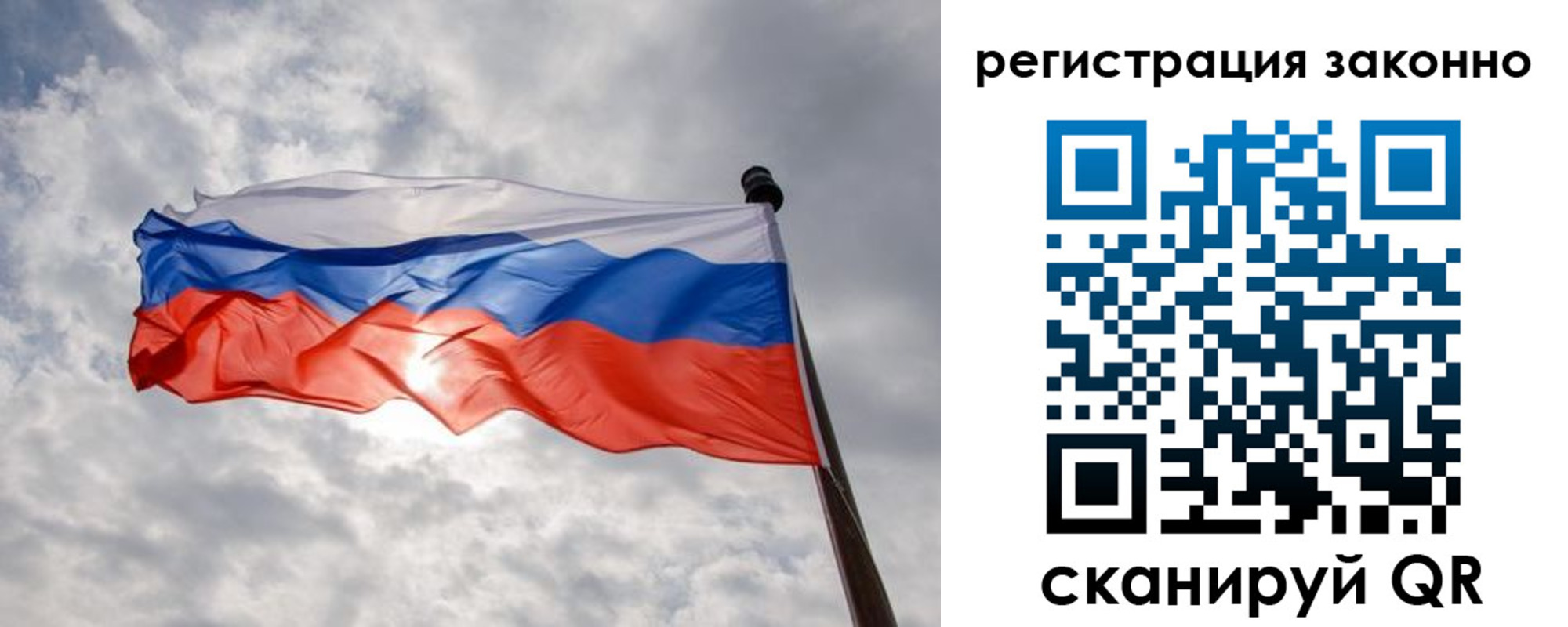 временная регистрация собственник в Аше