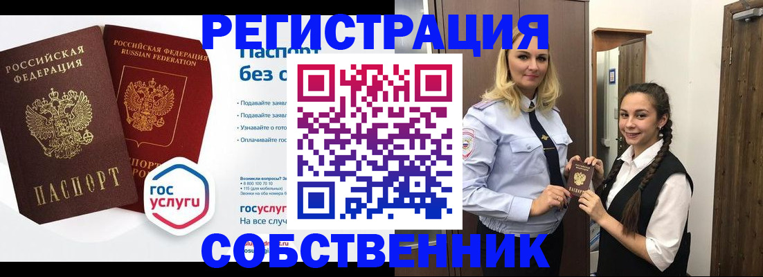 форма 3 в Аше